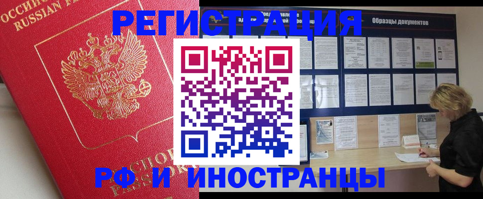 регистрация для школы в Тюкалинске